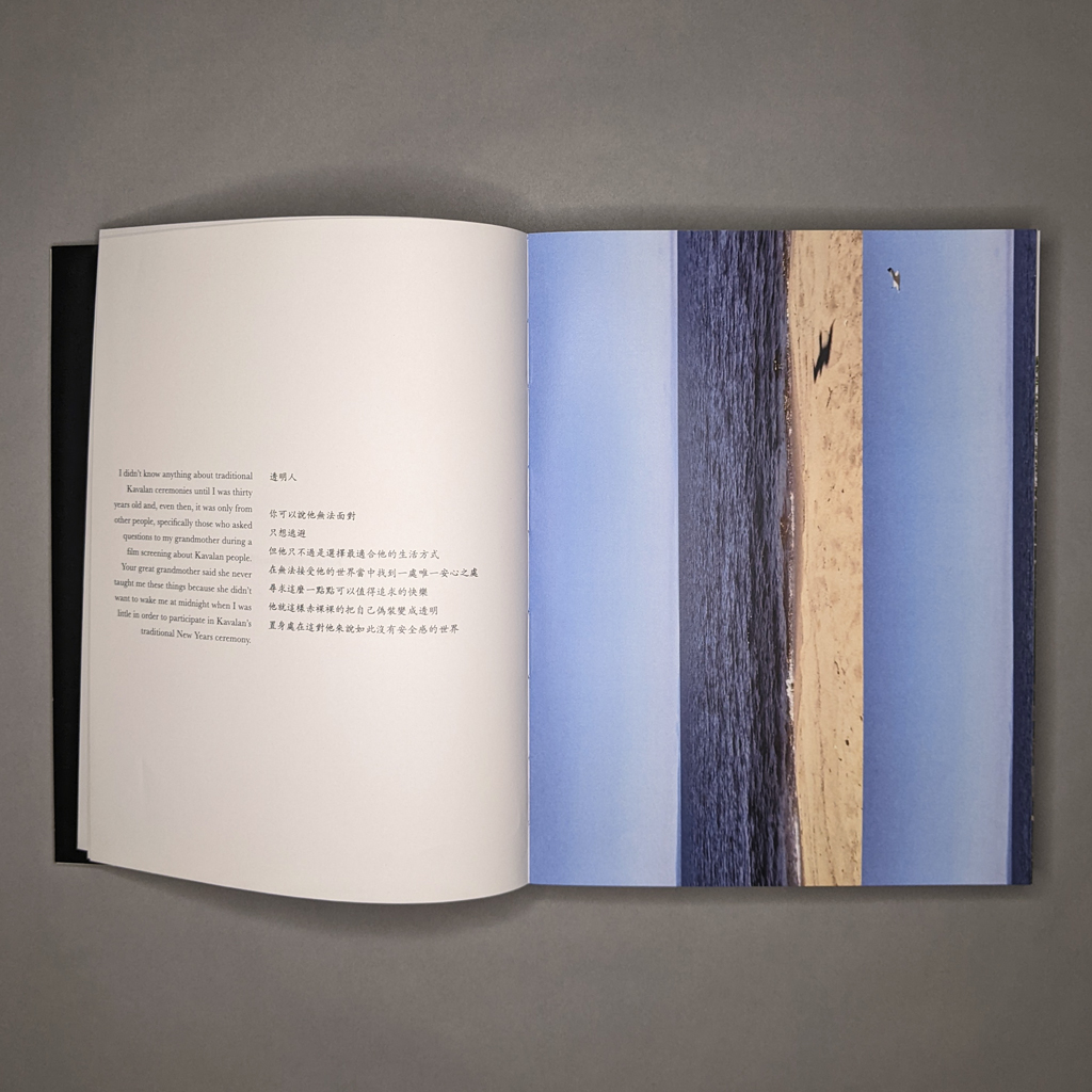 To My Unborn Child, inside spread. Verso: English memoir with Chinese poem, side by side. Recto: A flying seagull casts a shadow on the beach below, the image is rotated 90 degrees.